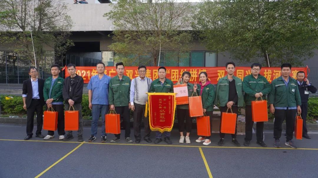 【集團(tuán)動(dòng)態(tài)】雙興動(dòng)態(tài) | 凝聚人心，匯聚力量！雙興拔河比賽圓滿結(jié)束