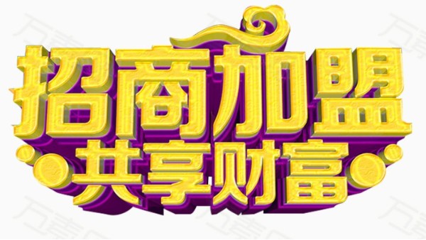 想做不銹鋼管代理加盟，該怎么選？