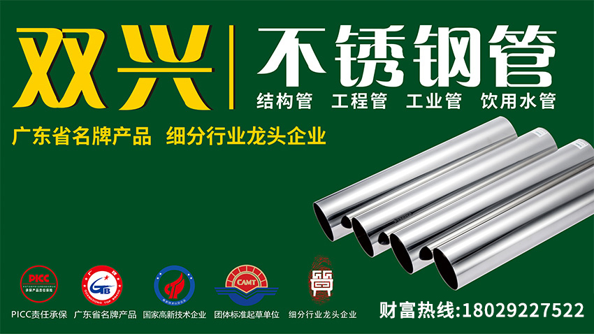 你身邊的“不銹鋼”正在悄悄升級(jí)，這跟你有什么關(guān)系？